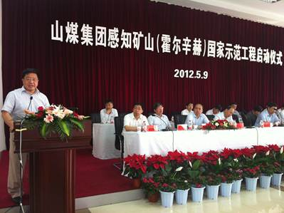 感知現代化可視礦井——威創為霍爾辛赫煤業公司建成可視化監控系統