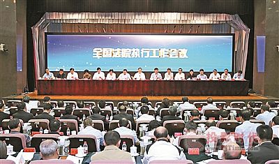 科達:率先對接全國法院執行信息管理平臺