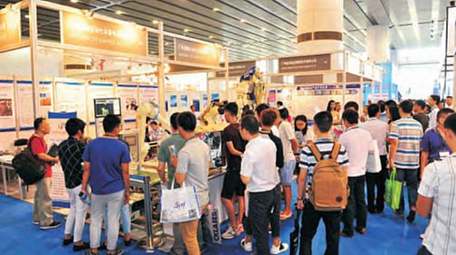2017廣州國際金屬加工工業(yè)展覽會