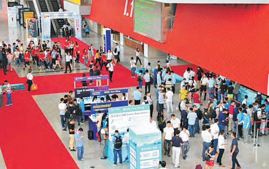 2017廣州國際金屬加工工業(yè)展覽會
