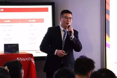 光峰工程投影事業部韓新發言