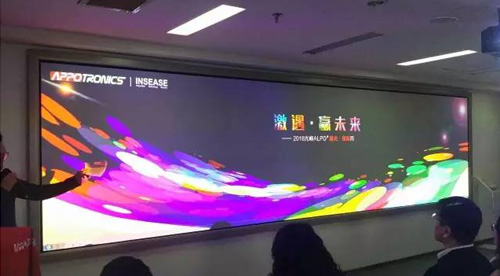 激遇-贏未來2016光峰ALPD激光創新周正式開幕