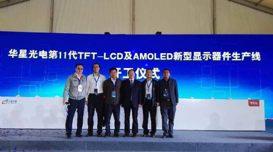 世界第三：TCL彩電“含金”多少？