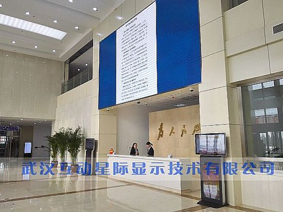 星際互動政務智能導視系統，多媒體信息發布系統
