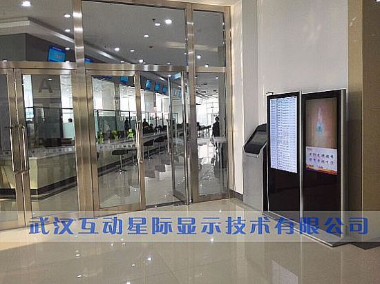 星際互動政務智能導視系統，多媒體信息發布系統
