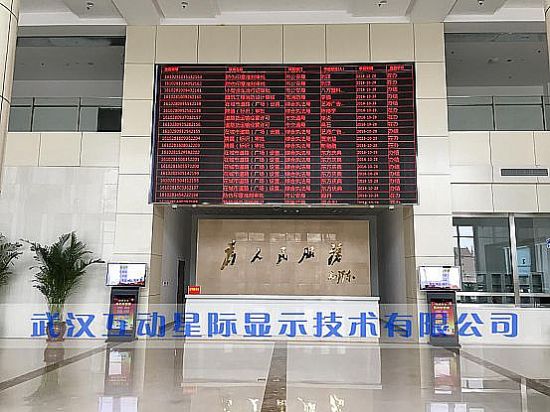 星際互動政務智能導視系統，多媒體信息發布系統