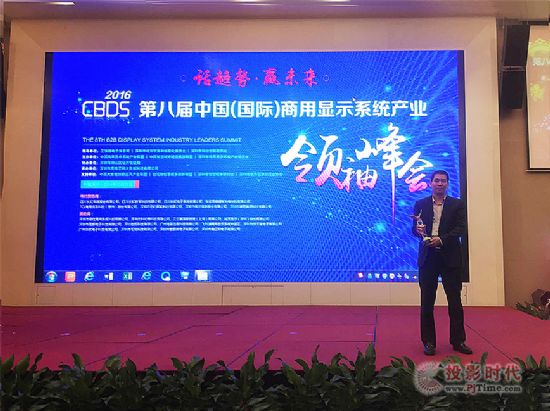 KTC商用科技榮獲2016年度液晶商用顯示設備最佳ODM供應商獎