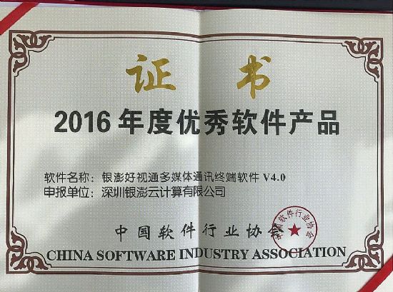 ҕͨҕl(hu)h@u(png)2016ȡЇ(yu)ܛa(chn)Ʒ