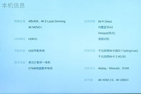 黑金表象下的極致視聽，創(chuàng)維55Q8高端旗艦電視評測