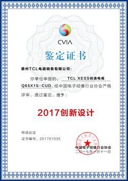 把握科技命脈 TCL電視喜獲創新產品、創新設計三項大獎