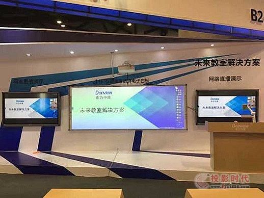 教學想高效，離不開雙通道——2017年已掀起雙通道電子白板應用高潮