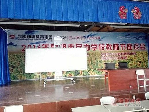 教學想高效，離不開雙通道——2017年已掀起雙通道電子白板應用高潮