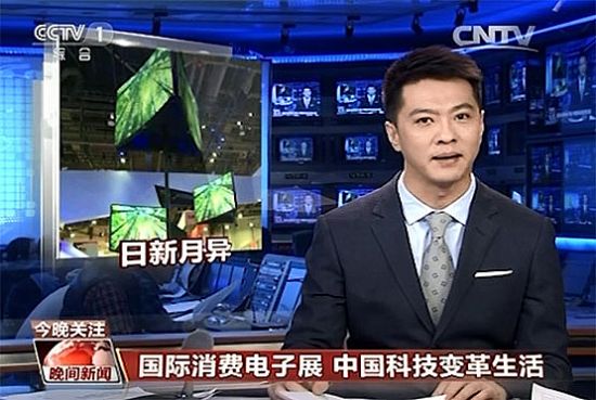 늘I2016L7.8%TCLϹȡH