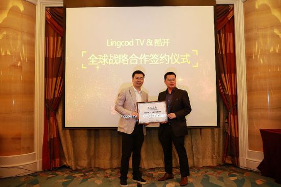 酷開在新加坡召開戰略發布會，電視和VR正式進軍海外市場