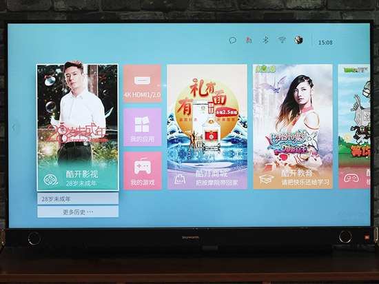 4、開機試用：系統(tǒng)與配置