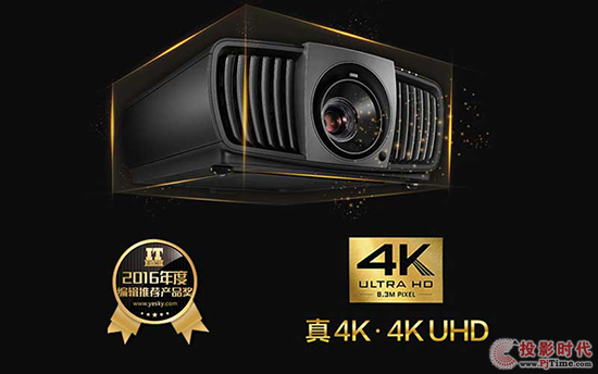 2017大屏化主旋律 明基家用投影機大有可為