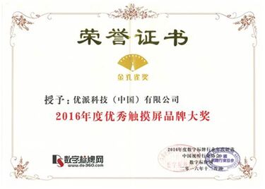 KOPc(din)2016 ViewSonic(yu)Ȫ(jing)(xing)