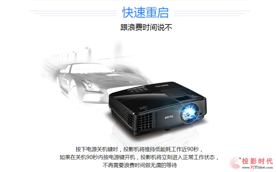 兩萬+好評機皇 明基商務投影機MS3081+京東持續熱賣