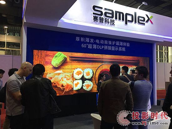 60寸超薄前維護DLP拼接顯示系統(tǒng)