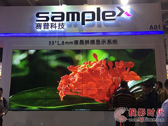 55寸1.8mm液晶拼接