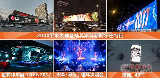 開年第一展，立翔慧科荷蘭ISE展會大放異彩