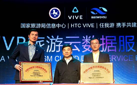 HTC VIVE™yևξּι˾ͬЇVRB