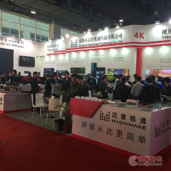 從ISE到ISLE 邁普開啟2017新征途