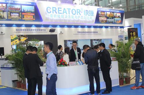 CREATOR快捷攜一平臺一系統驚艷亮相廣州國際燈光音響展