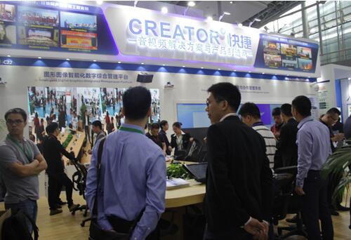 CREATOR快捷攜一平臺一系統驚艷亮相廣州國際燈光音響展