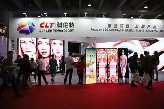     廣州ISLE展精彩落幕，唯奧視訊為“視界”增光添彩