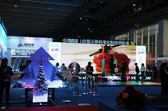     廣州ISLE展精彩落幕，唯奧視訊為“視界”增光添彩