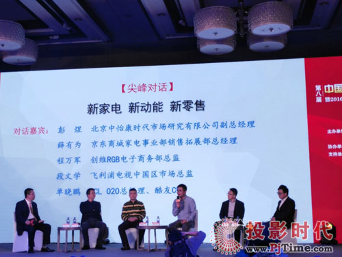 無邊超薄引領行業(yè)新時尚 創(chuàng)維創(chuàng)新再獲大獎