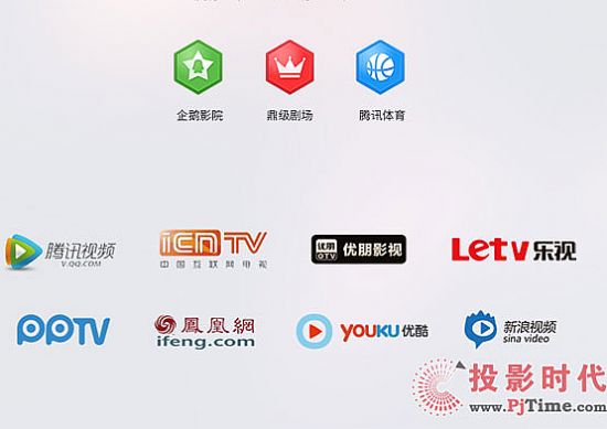 TCL L65P2-UD超高清電視