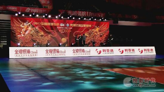 利亞德體育助力“2017中國排球全明星賽”最炫排球盛視