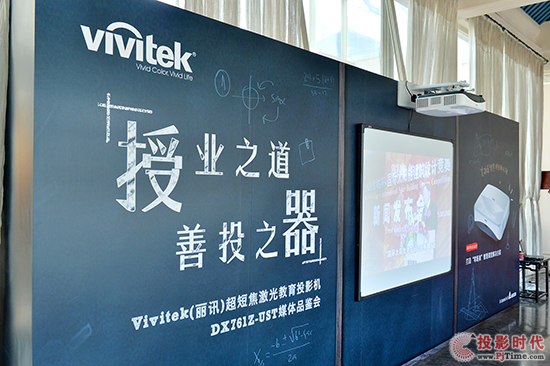 Vivitek(Ӎ)ⳬ̽ͶӰCƷ ۽Ĵc