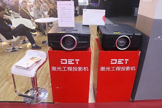 DET激光工程投影機亮相2017年GETShow