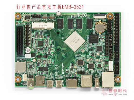業內首發，華北工控國產芯主板EMB-3531