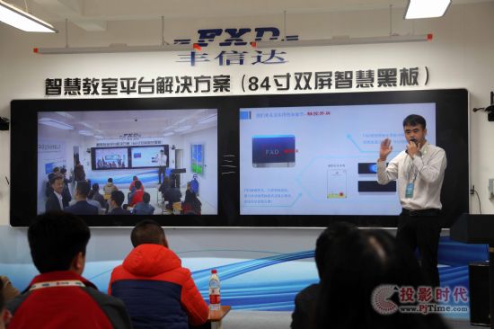 第28屆北京教育展-豐信達揚帆起航
