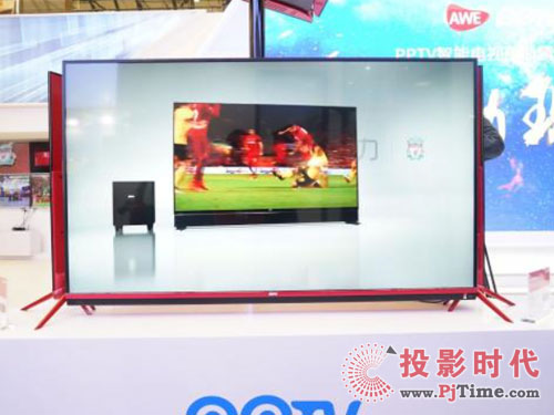 內容豐富受關注 PPTV智能電視首次亮相AWE
