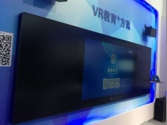 科技改變教育 VR教育未來已來