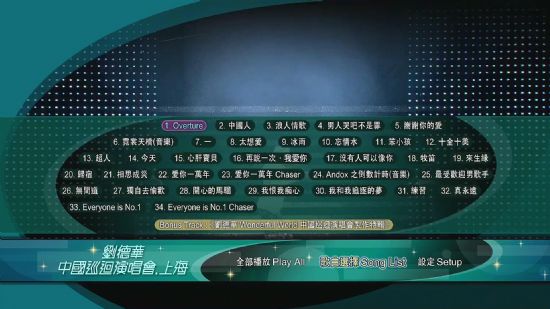 首發曝光！多圖解析開博爾Q6 PLUS原生藍光導航功能