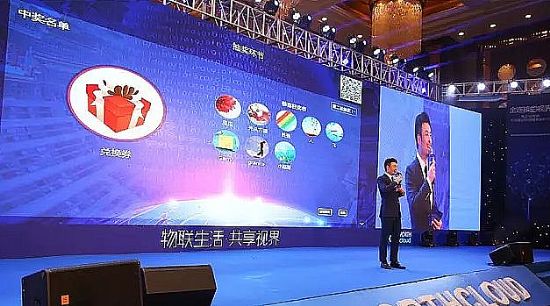 萬佳安視頻物聯(lián)云平臺發(fā)布會圓滿落幕