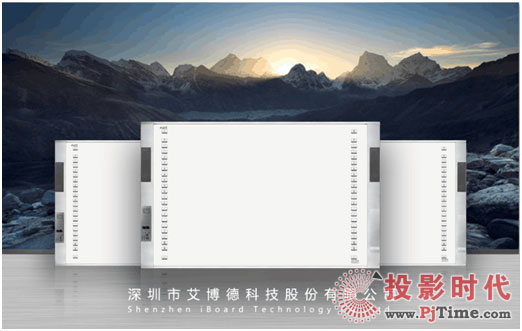 艾博德股份助力卡西歐舉辦2017年新品推介會(huì)