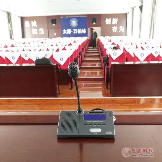華音HY-6500系列會議系統(tǒng)助力太原萬柏林區(qū)公安局