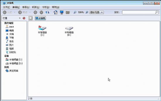 中標麒麟文件管理器