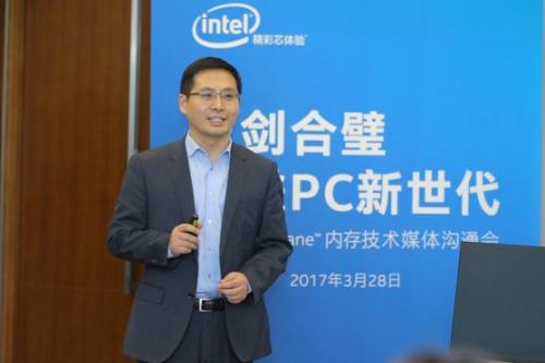說明: C:\Users\Olivia.Hu.OMEGA\Desktop\Optane現場圖片\挑選新聞稿\MAX_8267.JPG