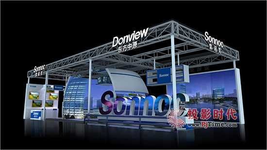 Sonnoc將亮相InfoComm 精彩不要錯過！