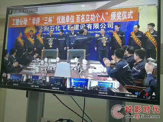 云視頻會(huì)議成為企業(yè)溝通未來(lái)趨勢(shì)