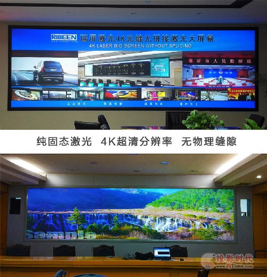 RIBEEN瑞屏參展infoComm China 2017，帶來全新4K激光DLP無縫大屏