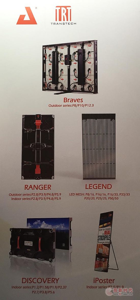 創思特攜手AED Group精彩亮相Prolight+Sound，全新一代租賃系列RANGER受熱寵
